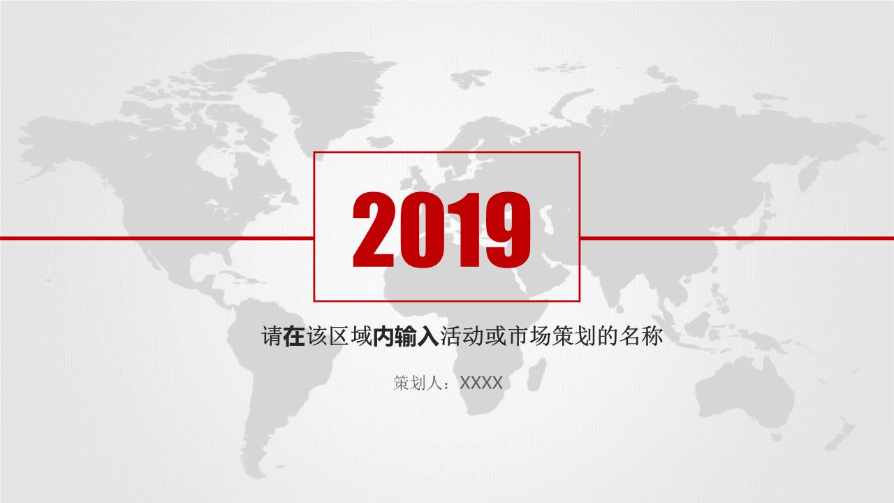 商务风格PPT0- (1).ppt